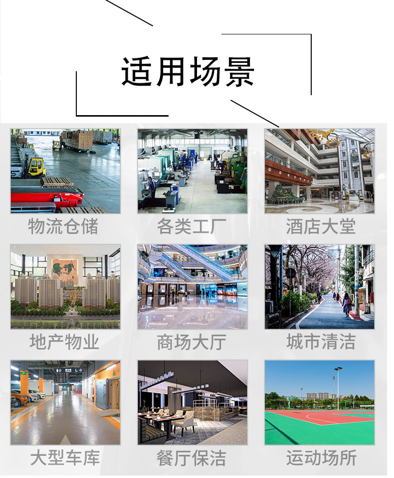 张掖不妨了解一下坦洁电动驾驶式洗地机的优势