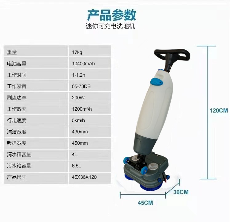 张掖推荐几款深受欢迎好评的扫地机
