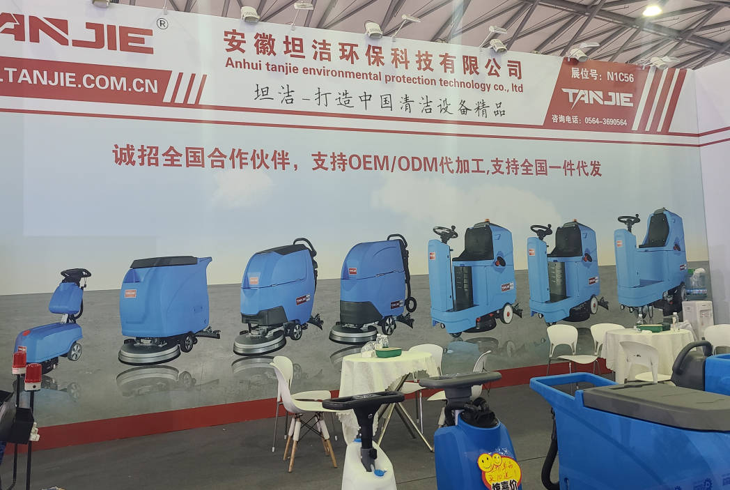 张掖坦洁自动手推式洗地机厂家报价电话