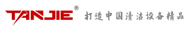 张掖坦洁环保